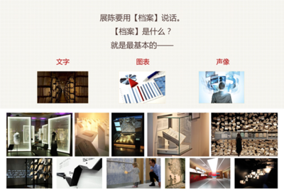 历史展厅设计力以展现地域特色为主调贯穿全馆- 企业展馆设计- 深圳泰尔 .